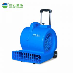 洁霸BF545 三速面地板地毯吹干机吹地大功率烘干机酒店商场