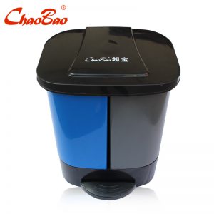 超宝B-036脚踏式分类垃圾桶