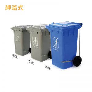 超宝B-002A/3A/4A脚踏式垃圾桶100L/120L/240L