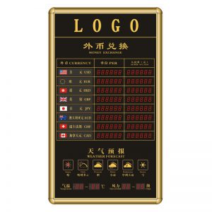 电子外币兑换牌 双排显示