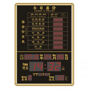 酒店电子房价牌 单排双排房价显示