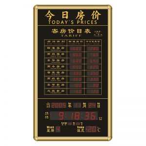 酒店电子房价牌 双排房价显示