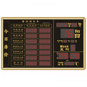 横向电子房价牌 双排房价显示 高档房价牌