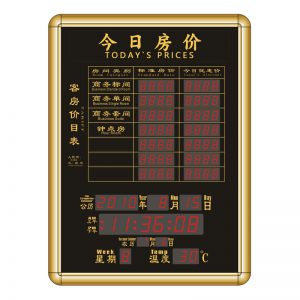 酒店电子房价牌 双排房价显示