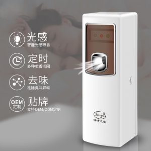 商务经典型全自动喷香机 酒店定时感应加香机空气清新机