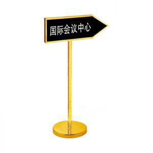 双面箭头指示牌 导向牌