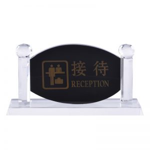 水晶接待牌