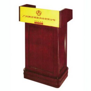 演讲台(铜木)