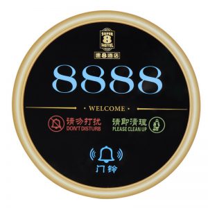 电子门铃房号牌