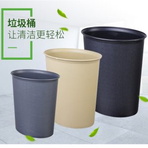 椭圆垃圾桶
