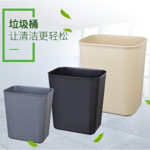卫生间垃圾桶