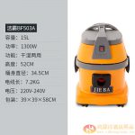 洁霸BF503A小型超静音吸尘器干湿两用办公室用吸尘吸水机15L